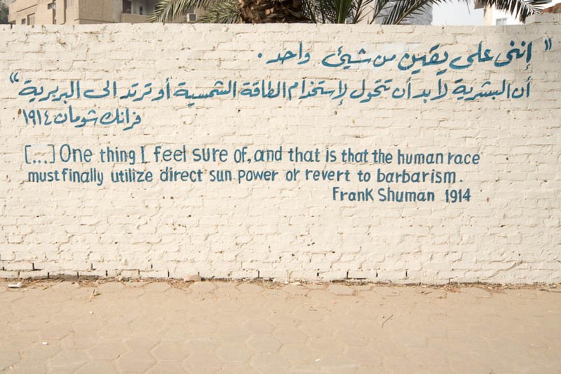 Frank Shuman quotation also in Arabic - solar power